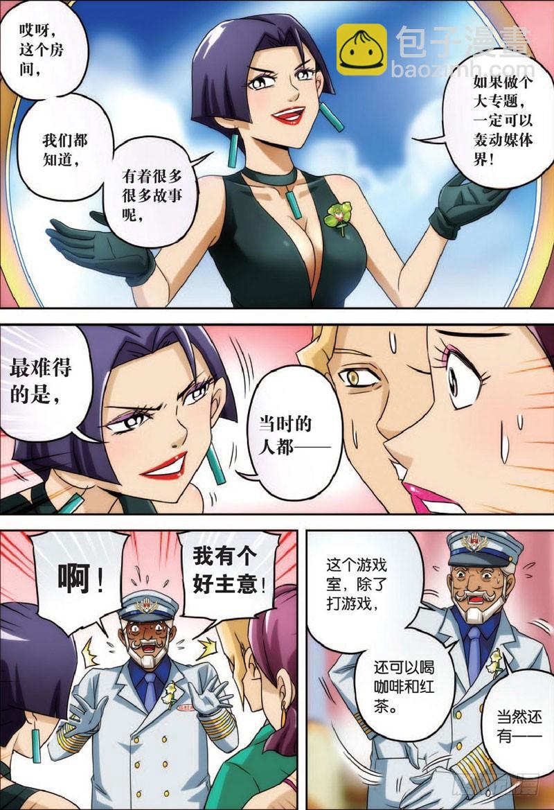 房间与房间 下1