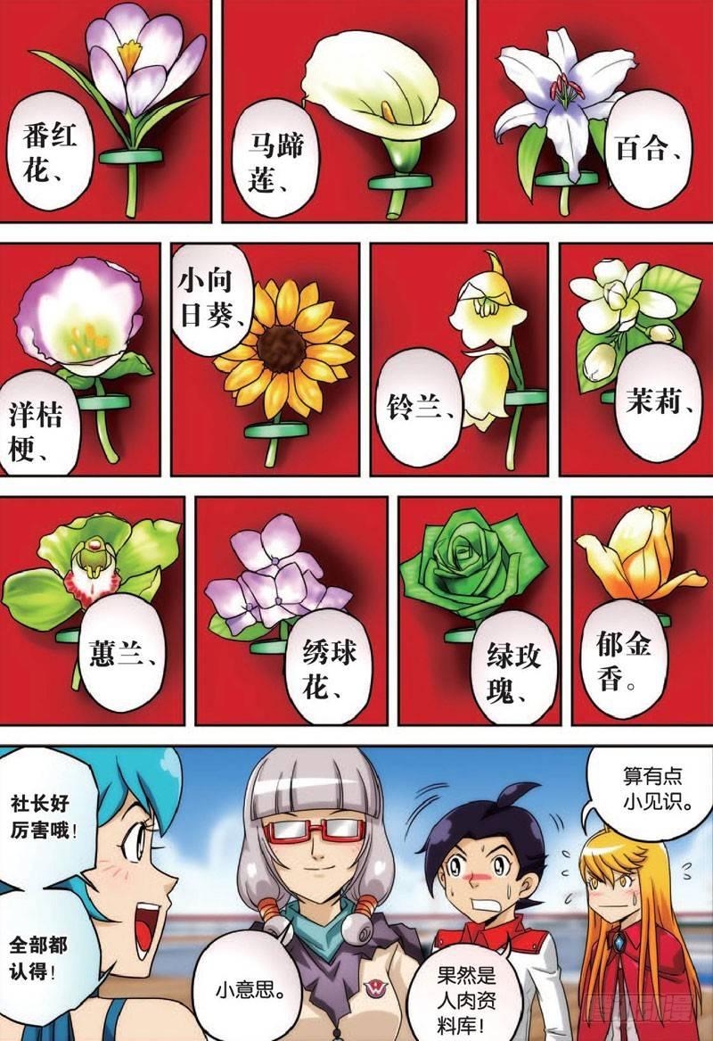 花与花 下0