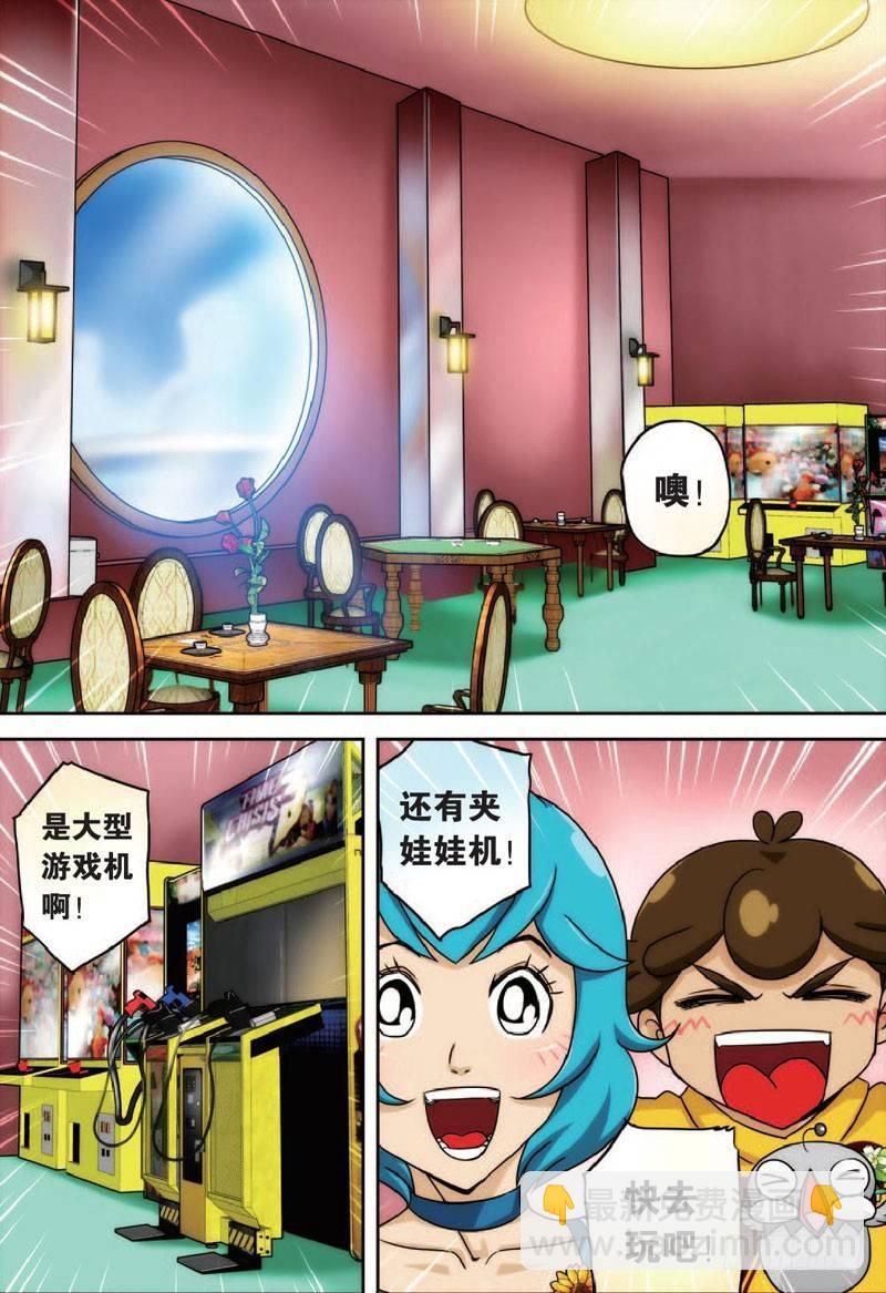 房间与房间 上9