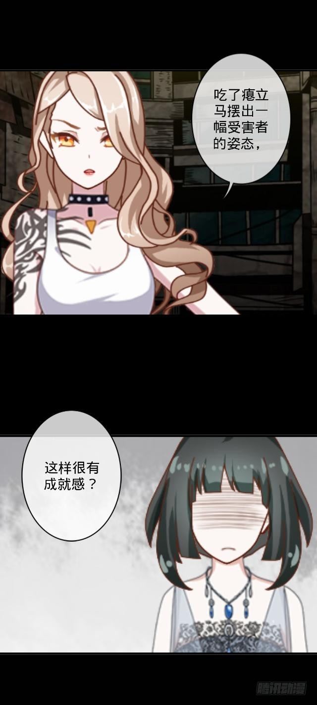 找茬不成反挨揍19