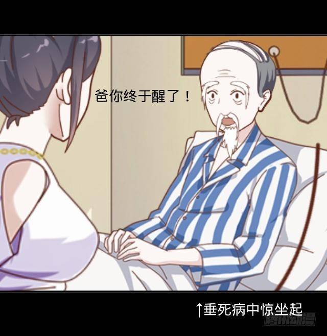 悠悠一曲很神殇33