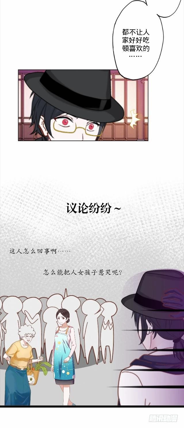 鱼儿干渴至死前30