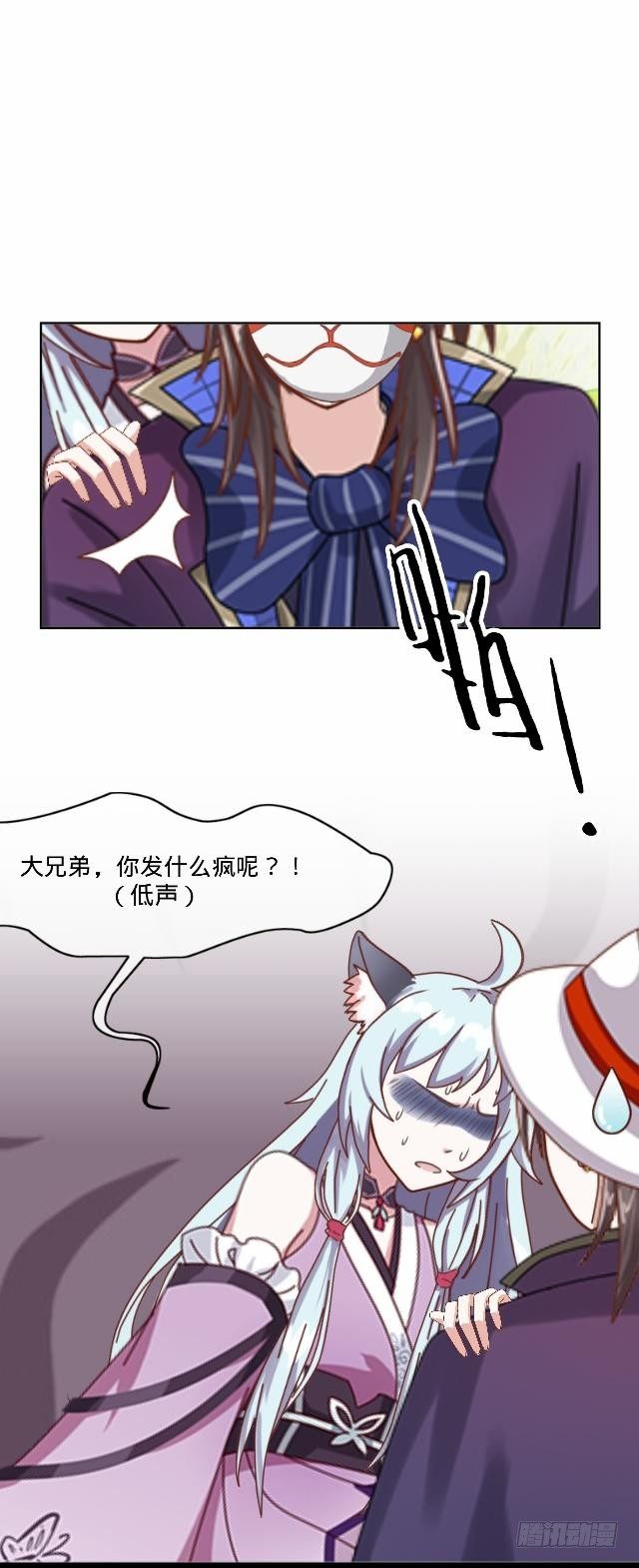 幸得存活遭质疑35