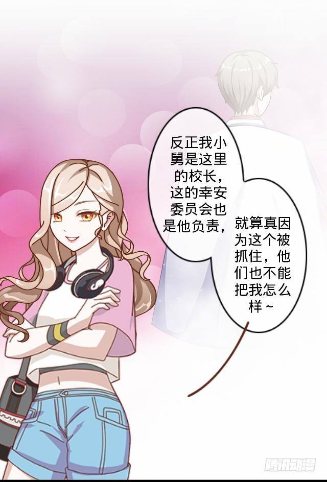 总有刁民想害朕16