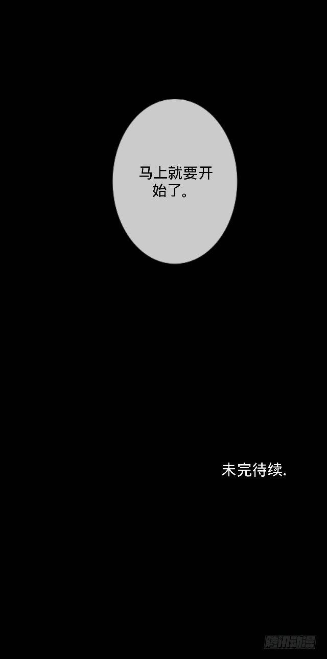 虚惊一场蝶飞来47