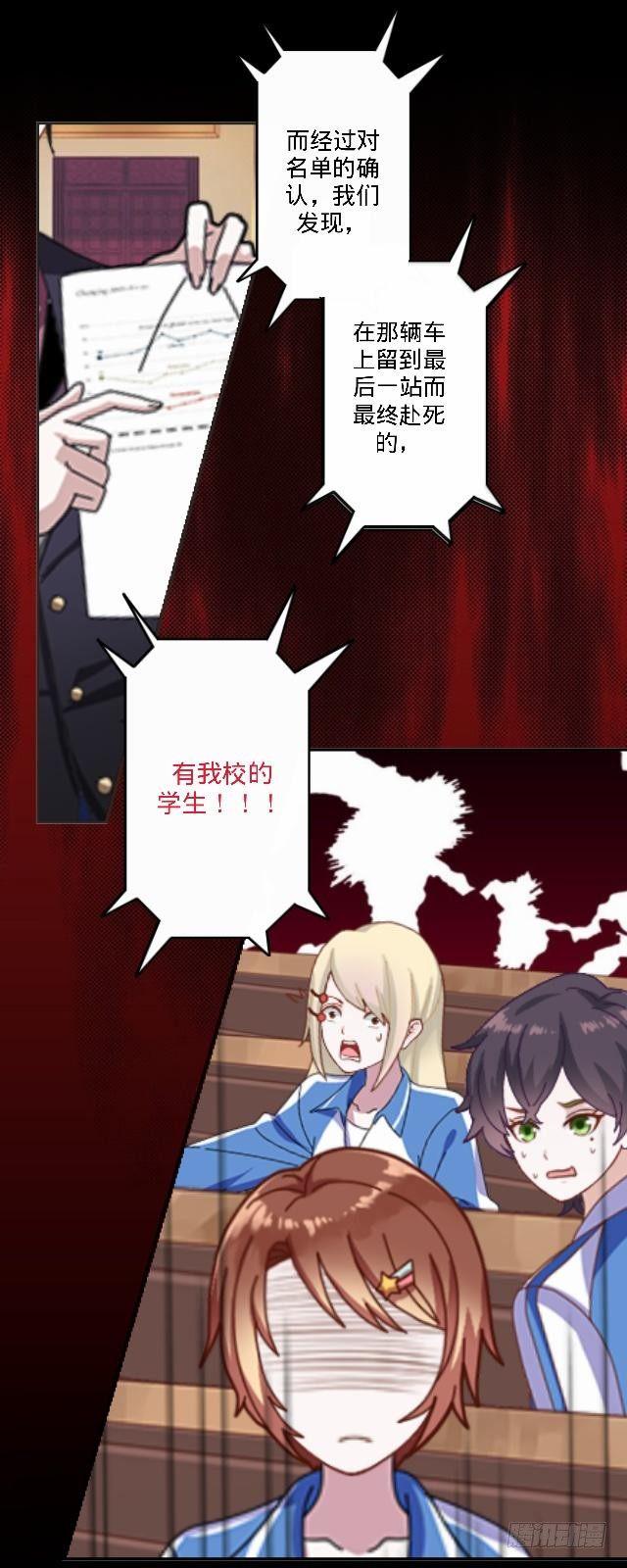 噩梦里的那阳光12
