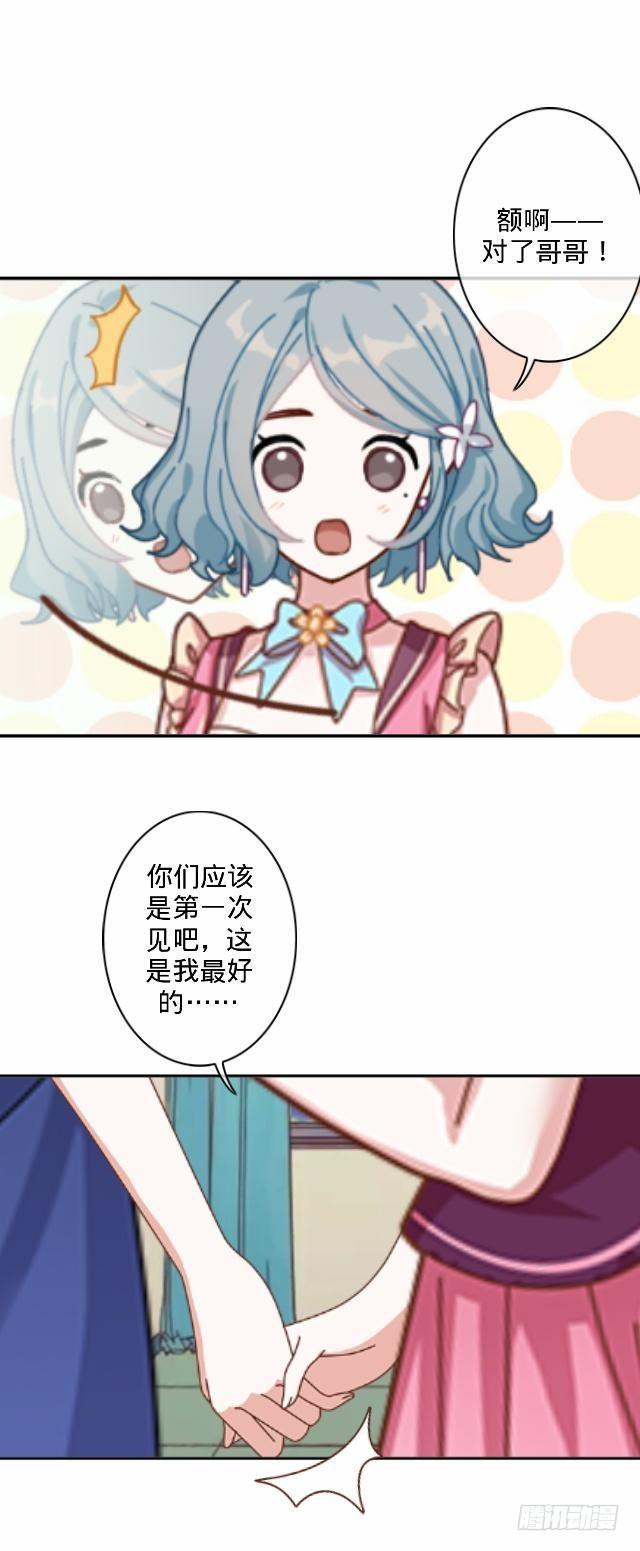 你俩到底啥情况8