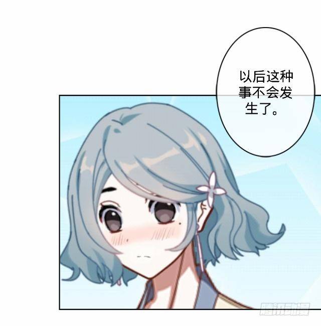 以后不会再这样25