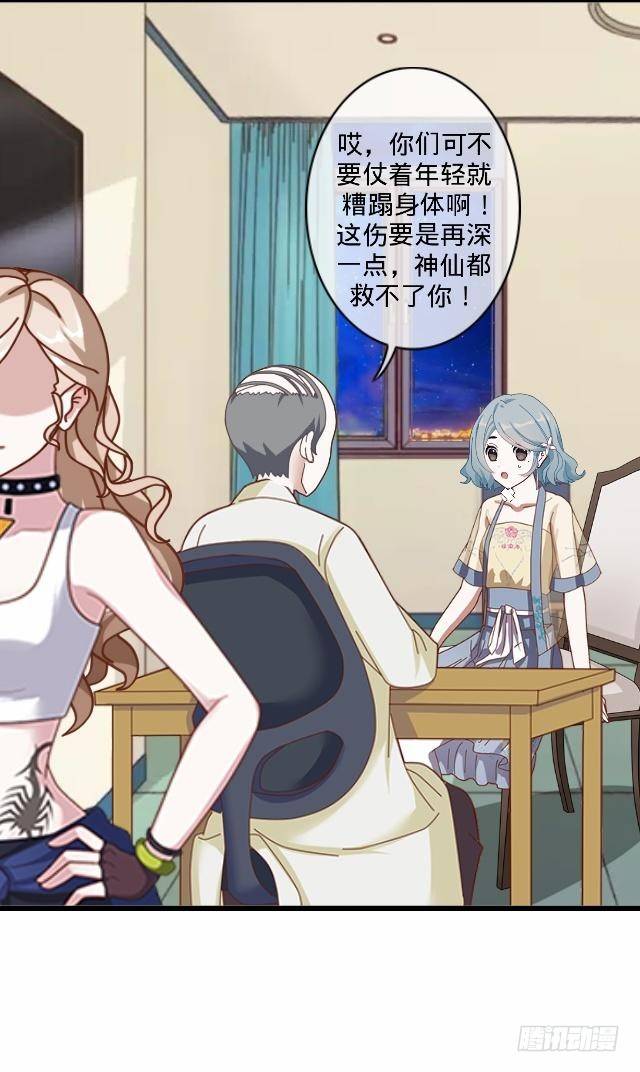 以后不会再这样5