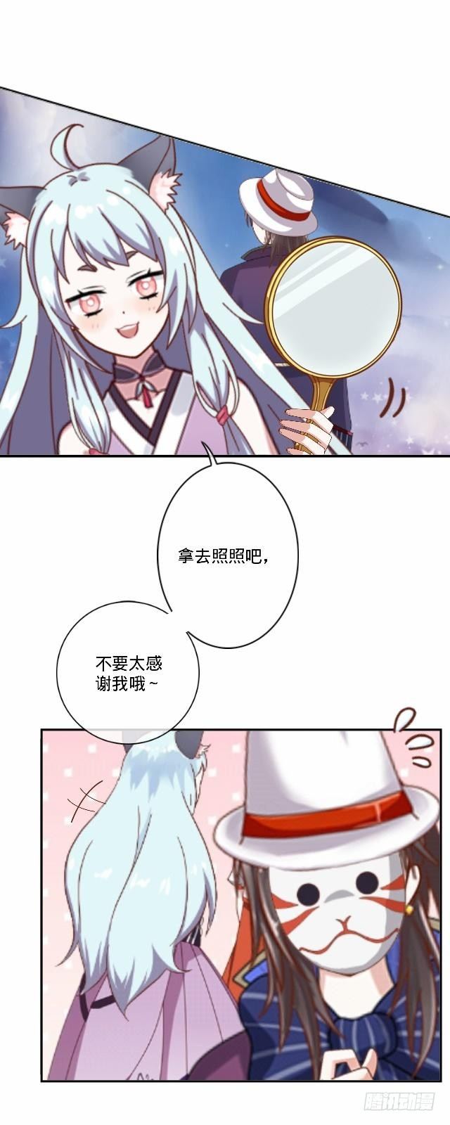 伪装卸下往从前13