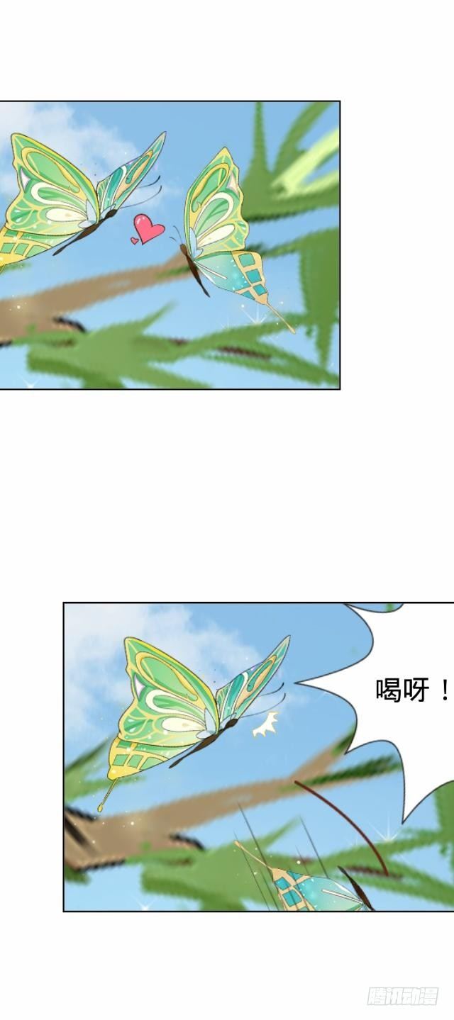 怕猫篇（上）16