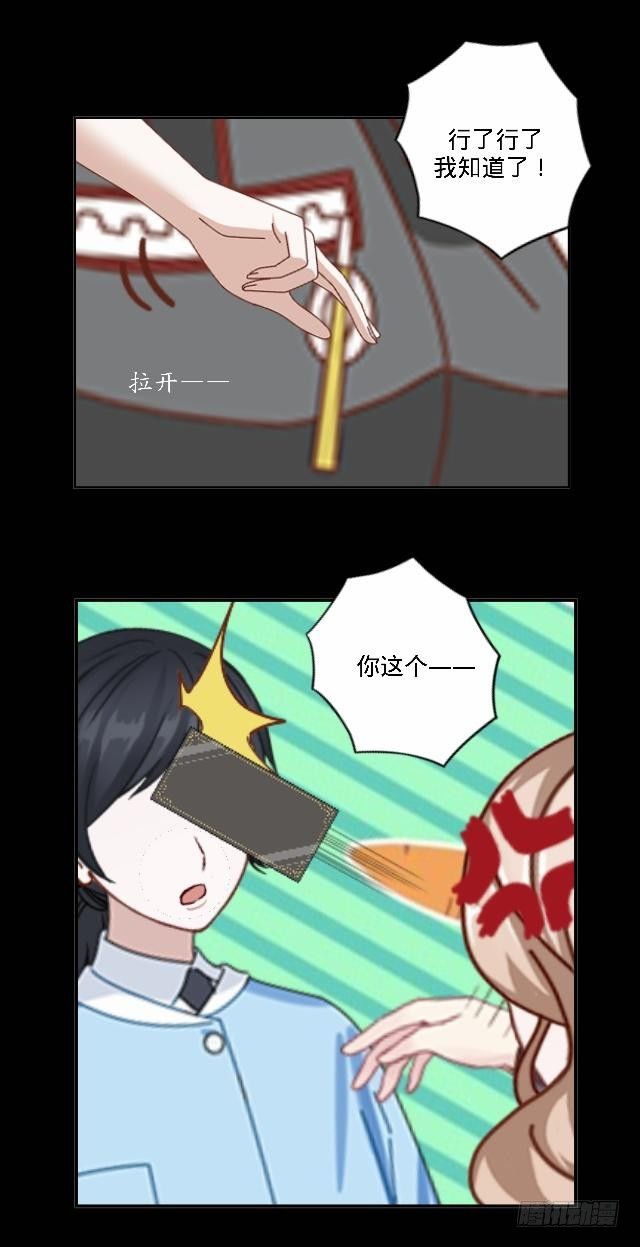 虚惊一场蝶飞来39