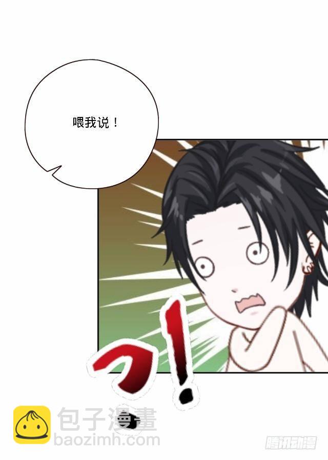 大众男神是渣男19