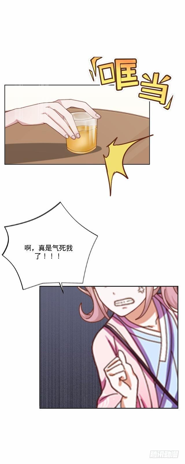 大众男神是渣男36