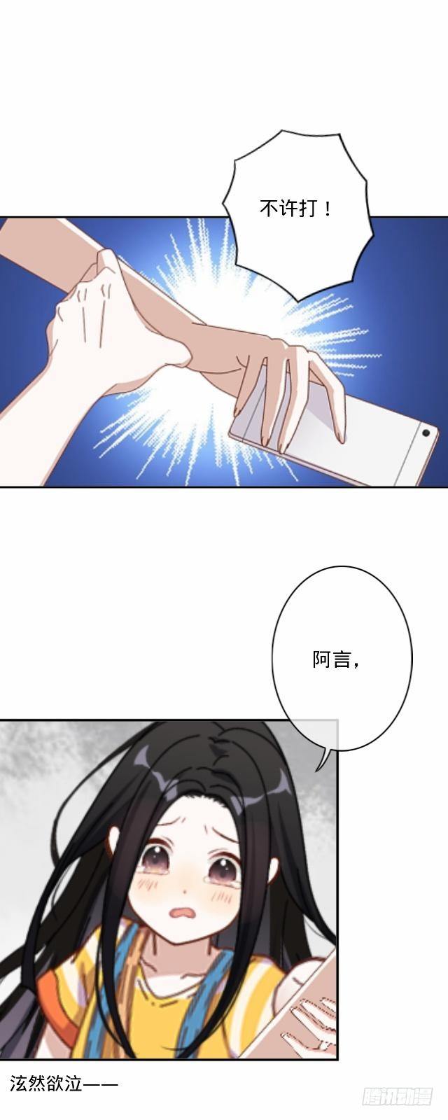 怕猫篇（上）36