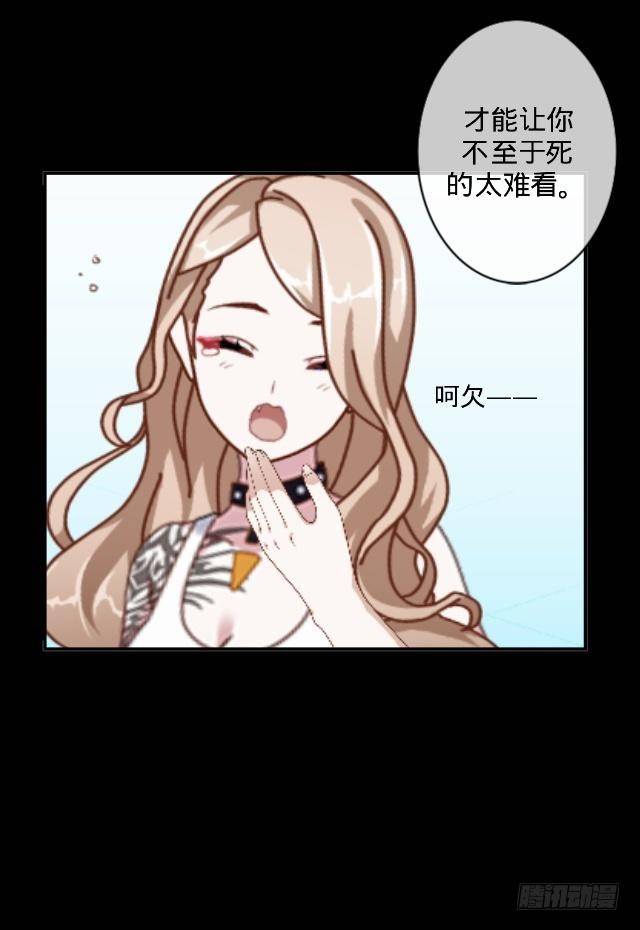 找茬不成反挨揍6
