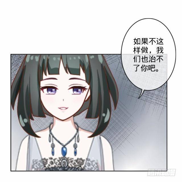 惹人别惹红皇后16