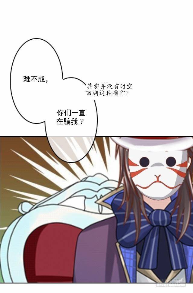 幸得存活遭质疑25