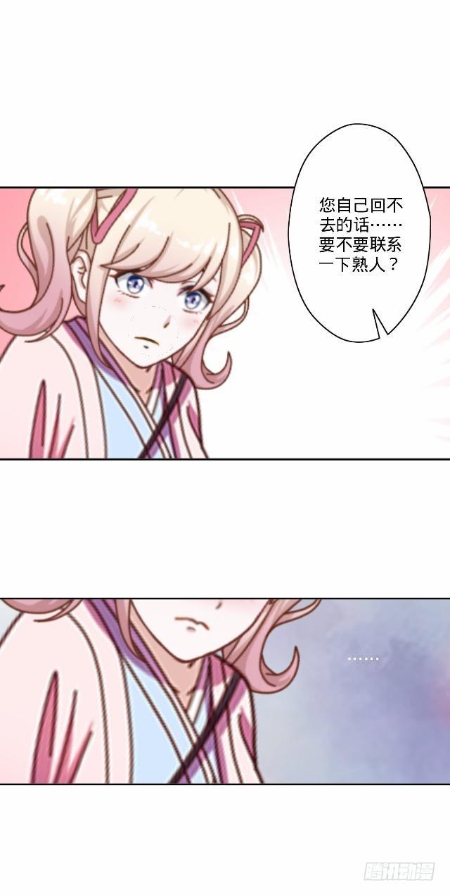 大众男神是渣男41