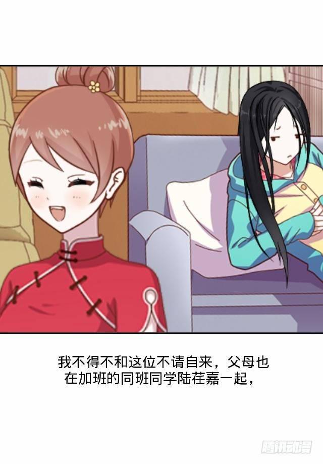 新年番外（上）4