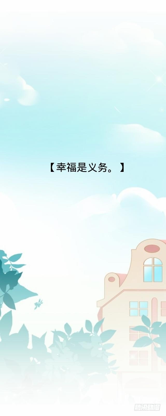 幸福之国有毒吧1