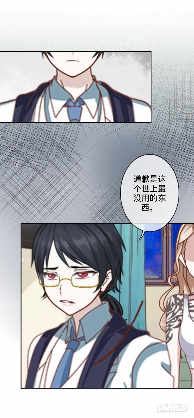 你俩到底啥情况32