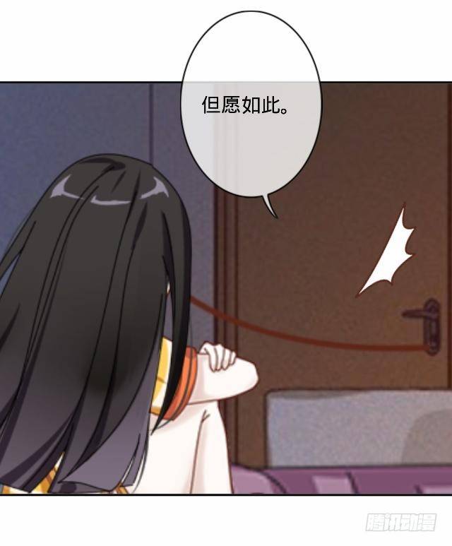怕猫篇（中）20
