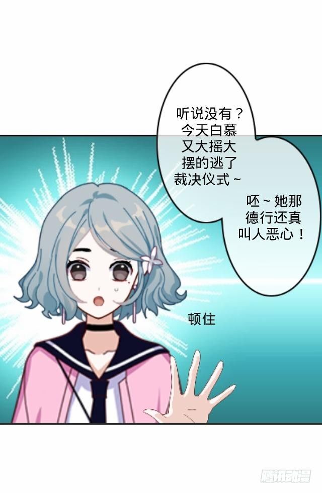 总有刁民想害朕18