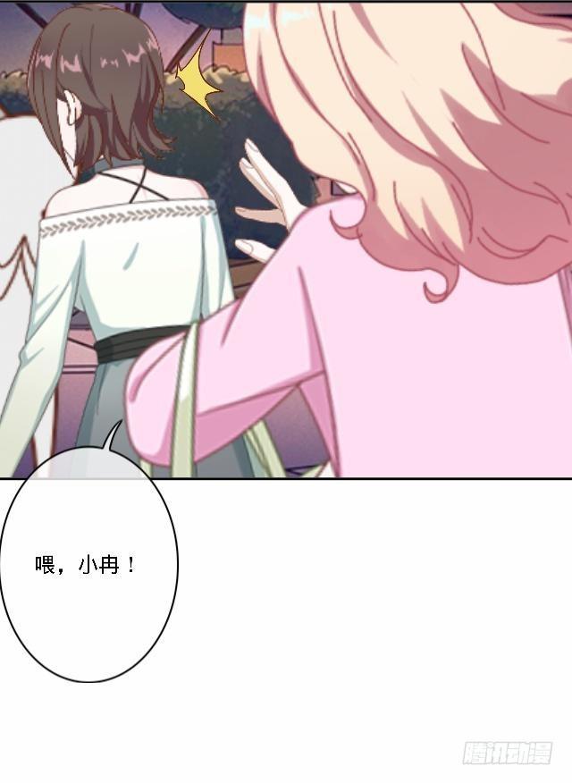 惧怕回到的过去19