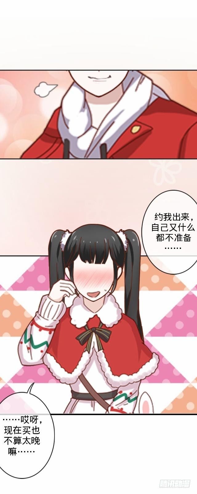 新年番外（下）33