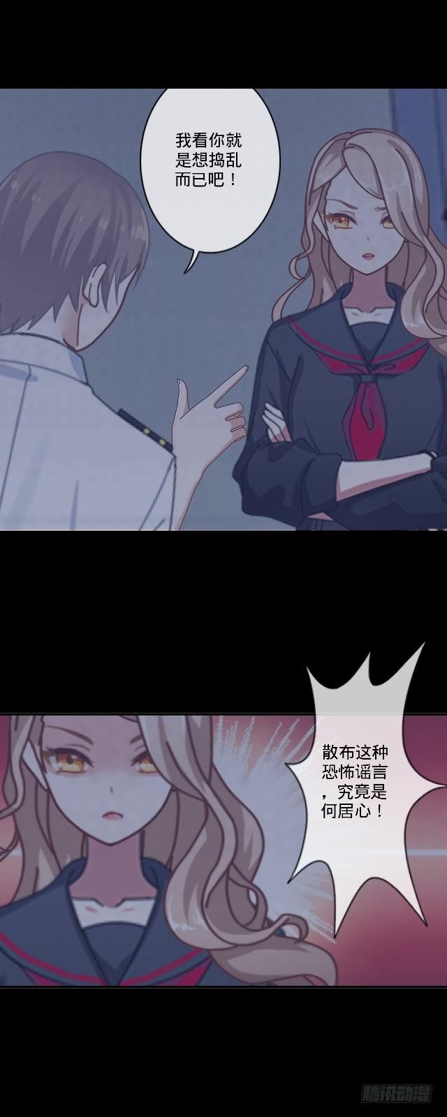 难以躲过的灾难29