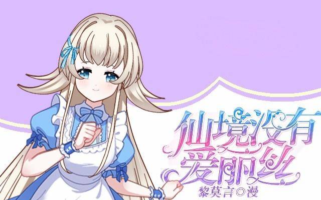 为何乌鸦像书台0