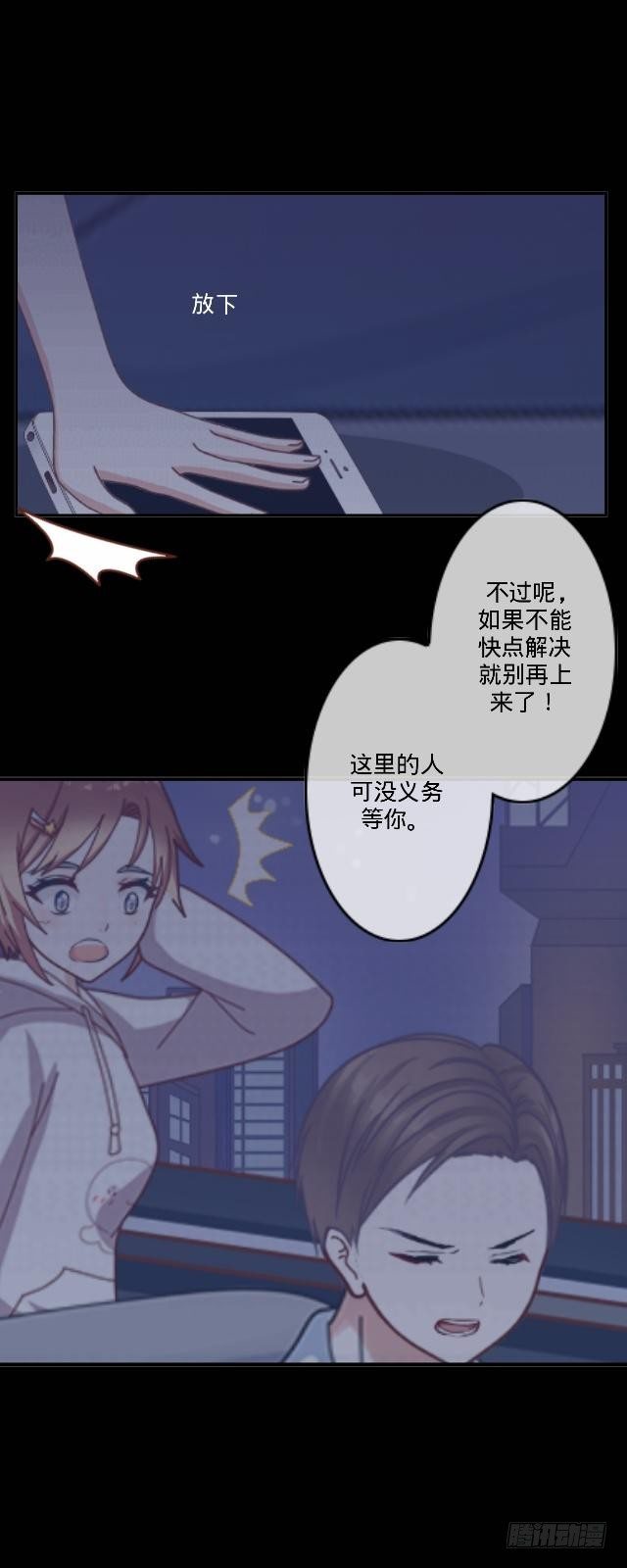 难以躲过的灾难11