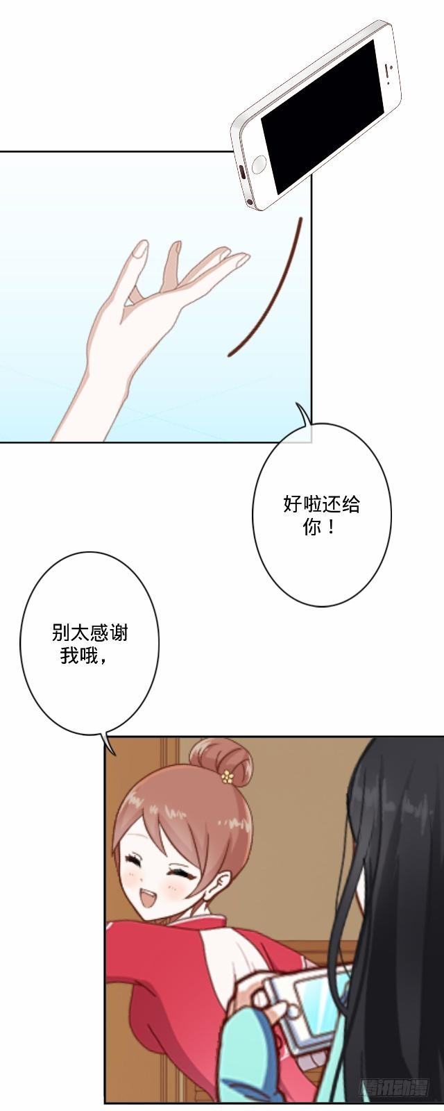 新年番外（上）20