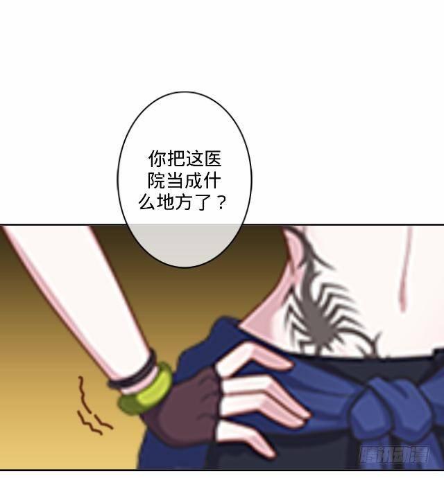 你俩到底啥情况14