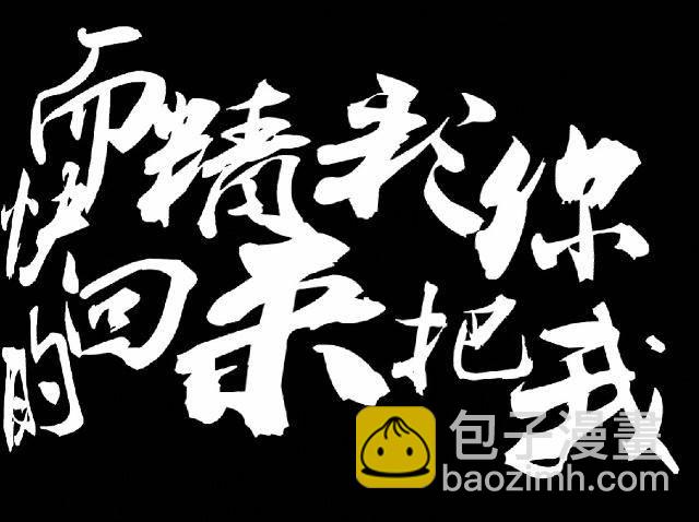 悠悠一曲很神殇32