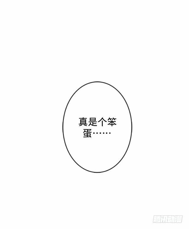 新年番外（下）18