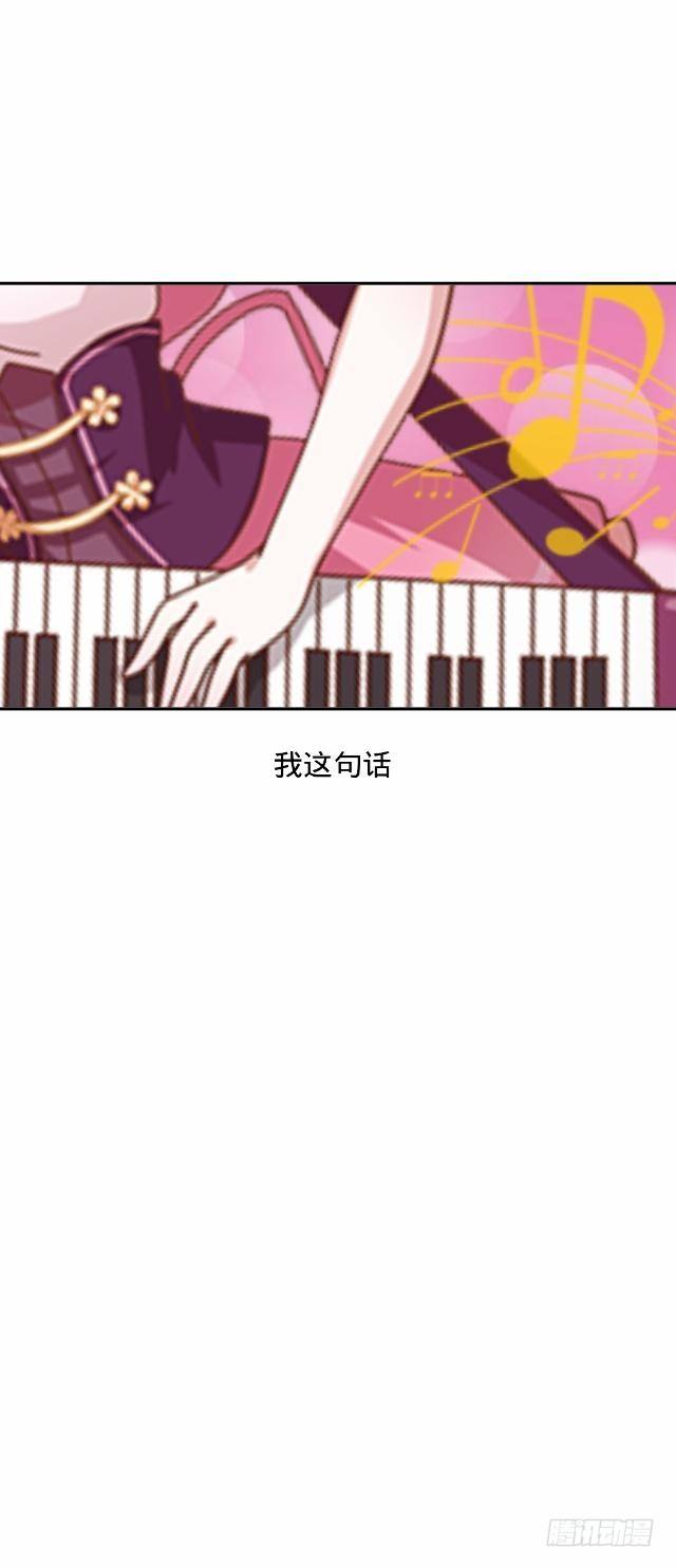 悠悠一曲很神殇27