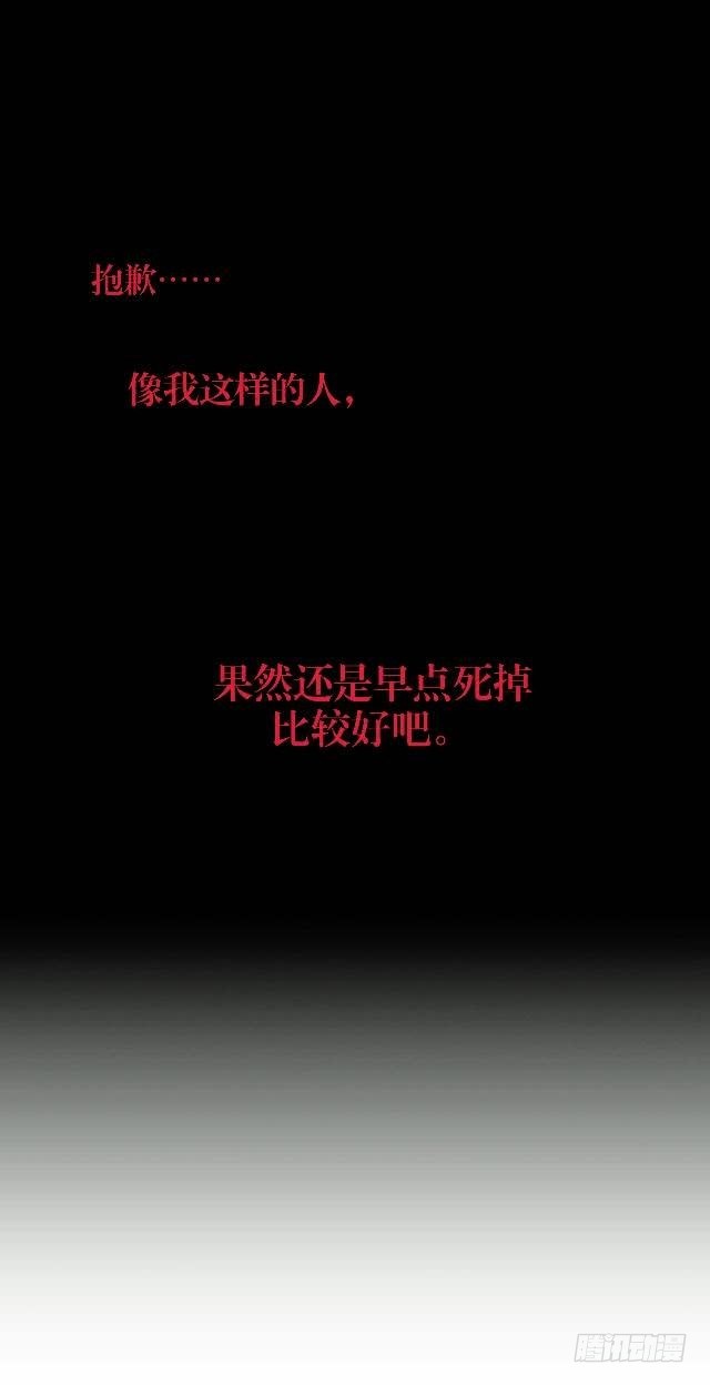 虚惊一场蝶飞来10