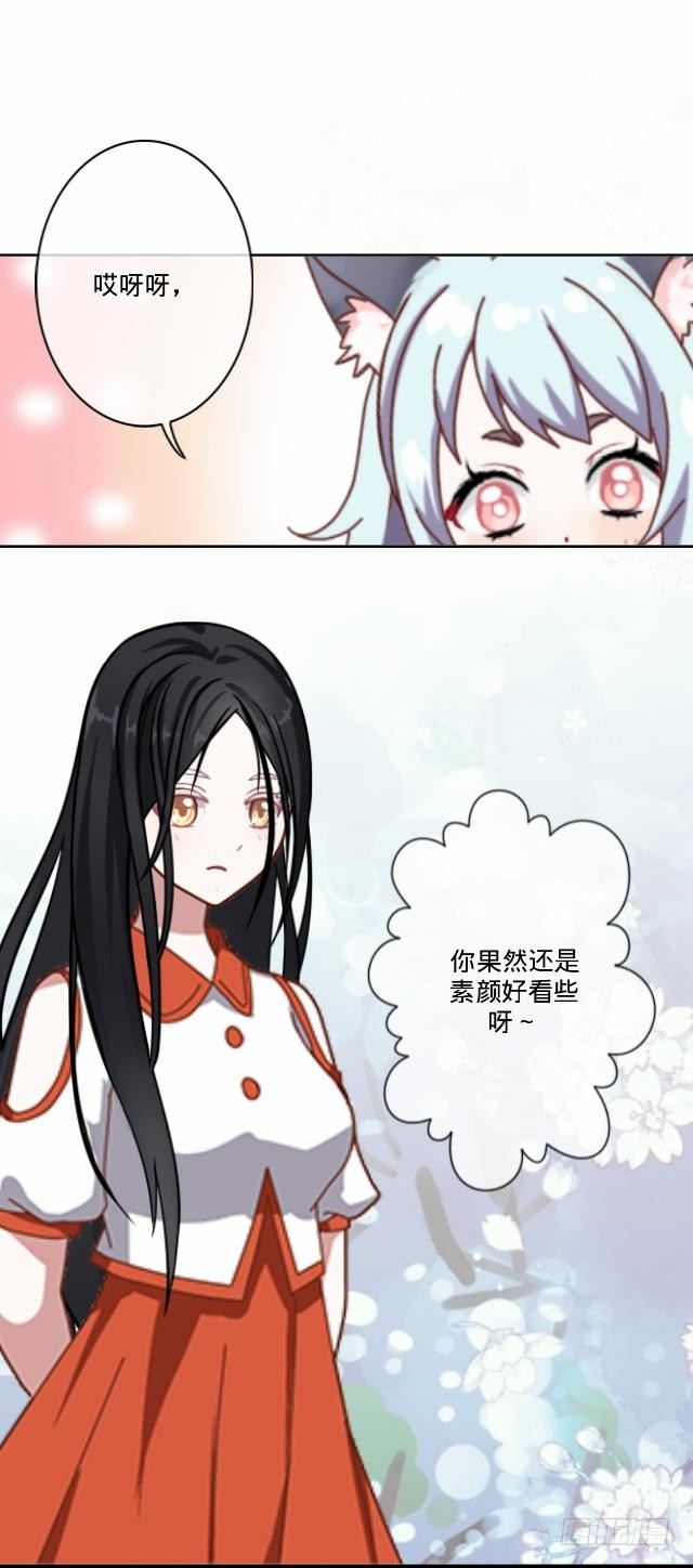 伪装卸下往从前19