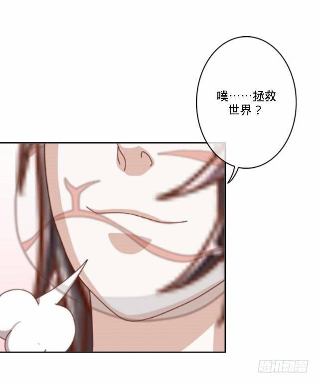 梦魇乍现仙境开30