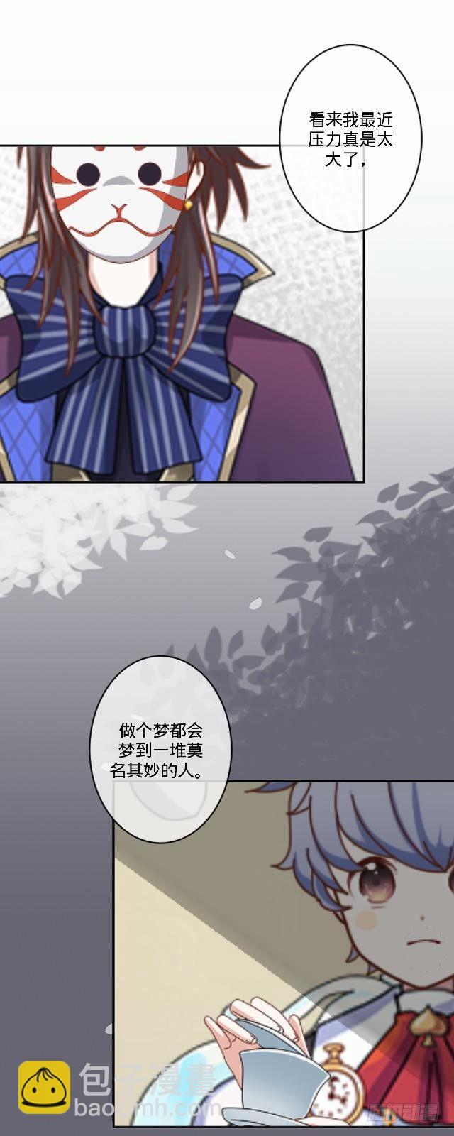 梦魇乍现仙境开3