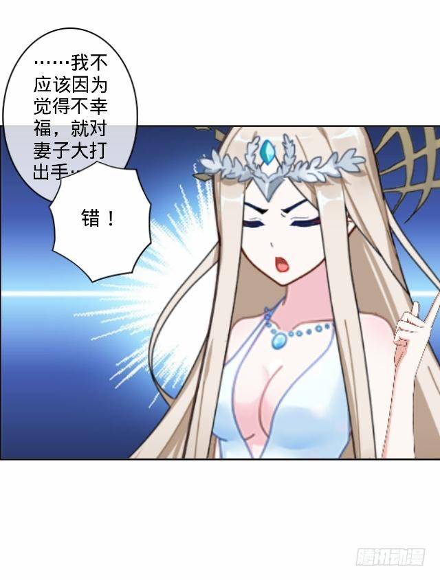 幸福之国有毒吧15