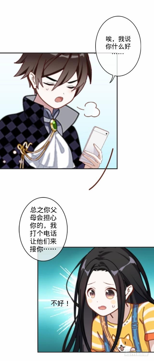 怕猫篇（上）35