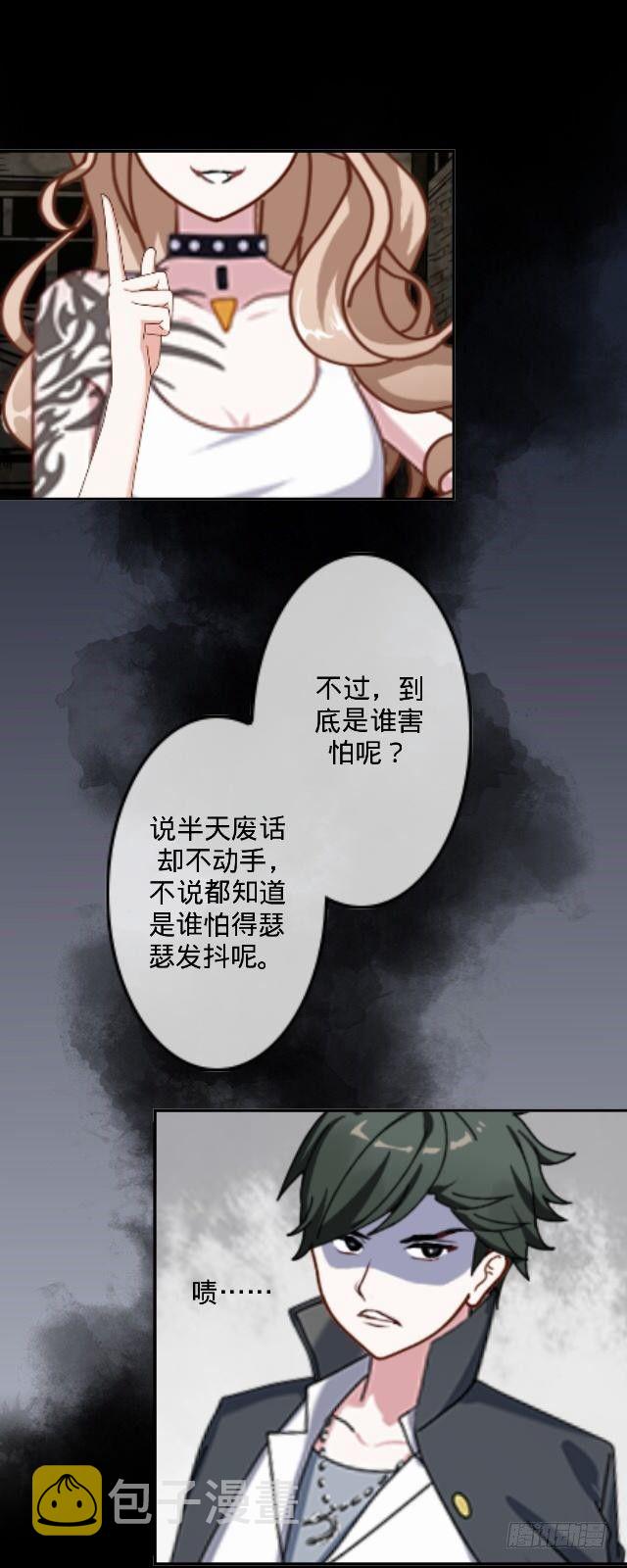 找茬不成反挨揍8