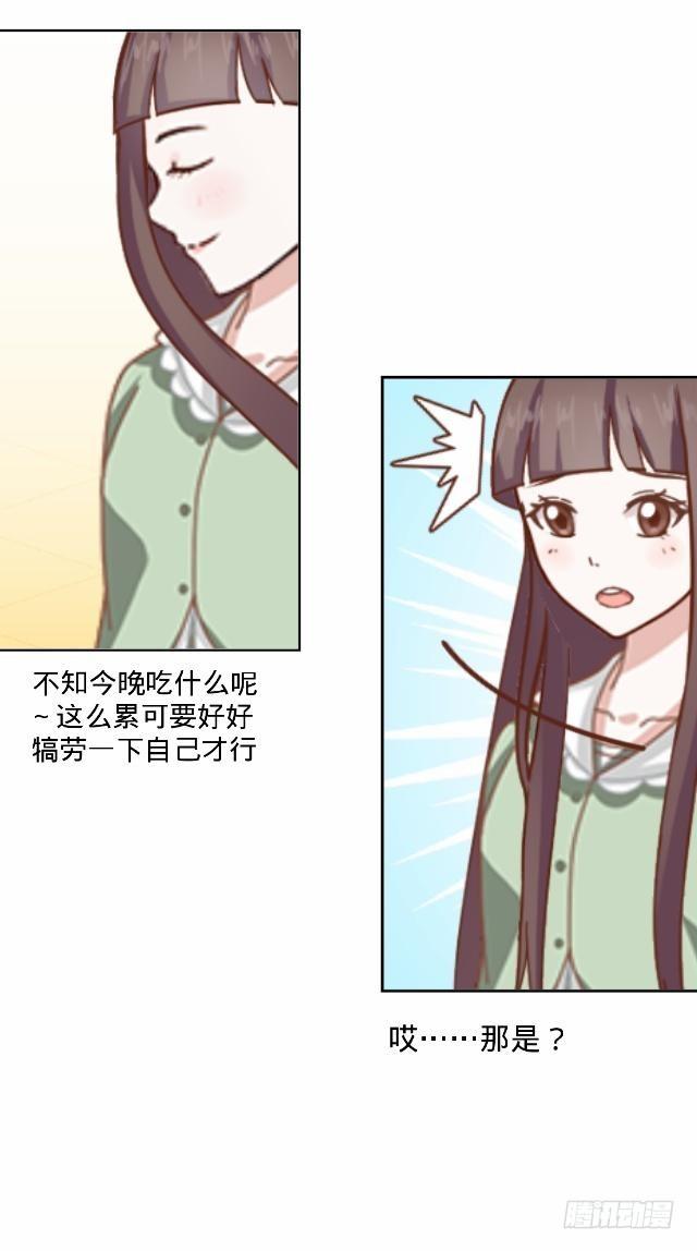 听说你就是白慕18