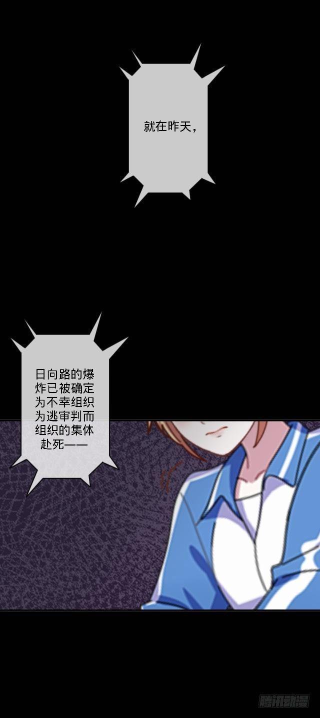 噩梦里的那阳光11