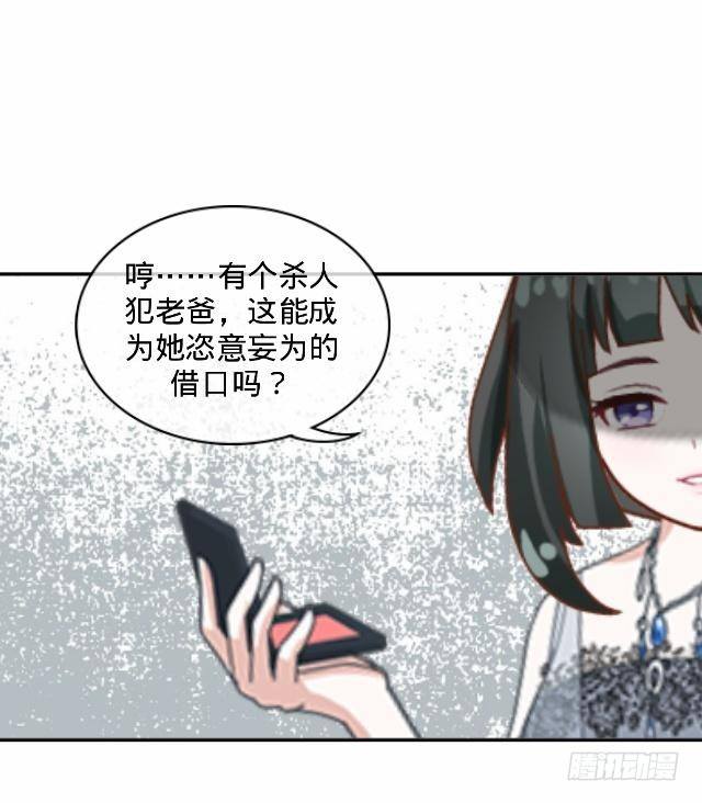 总有刁民想害朕23