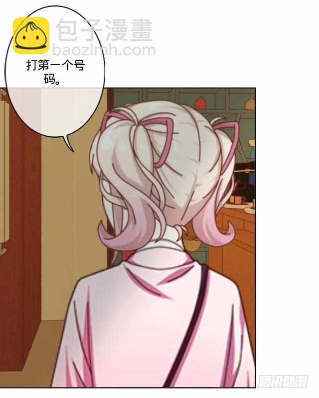 大众男神是渣男46