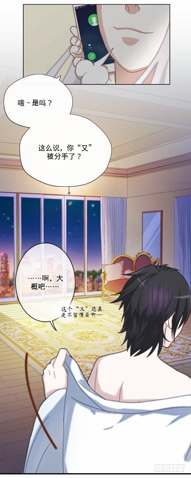 惧怕回到的过去5